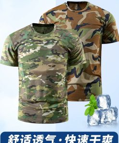 Alternative view of Military Training Stretch T-Shirt for Men with Camouflage Print - Model: 1014558573010