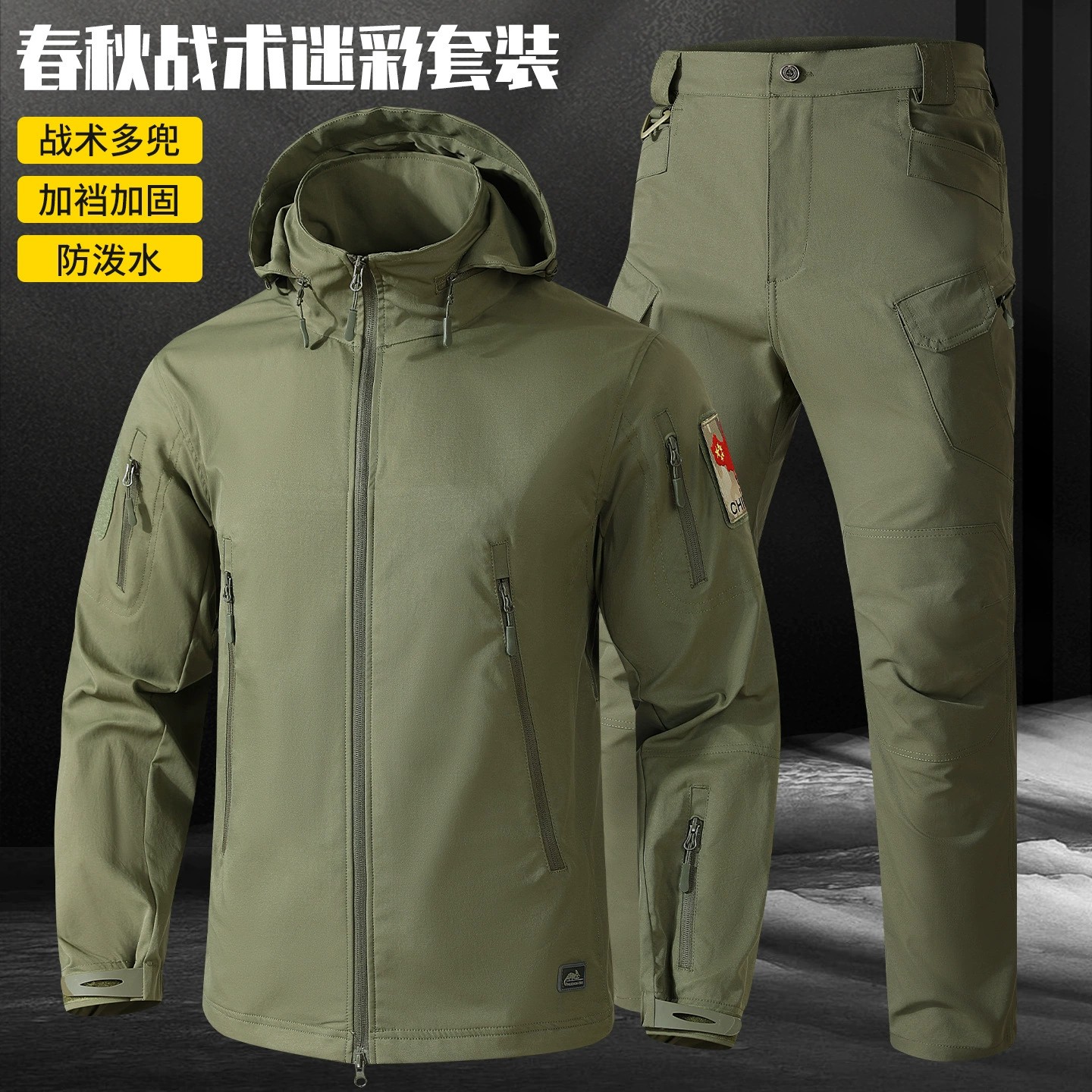 Men's Tactical Hiking Suit with Windbreaker for Outdoor Training - Model: 1025470633066 - 图片 2