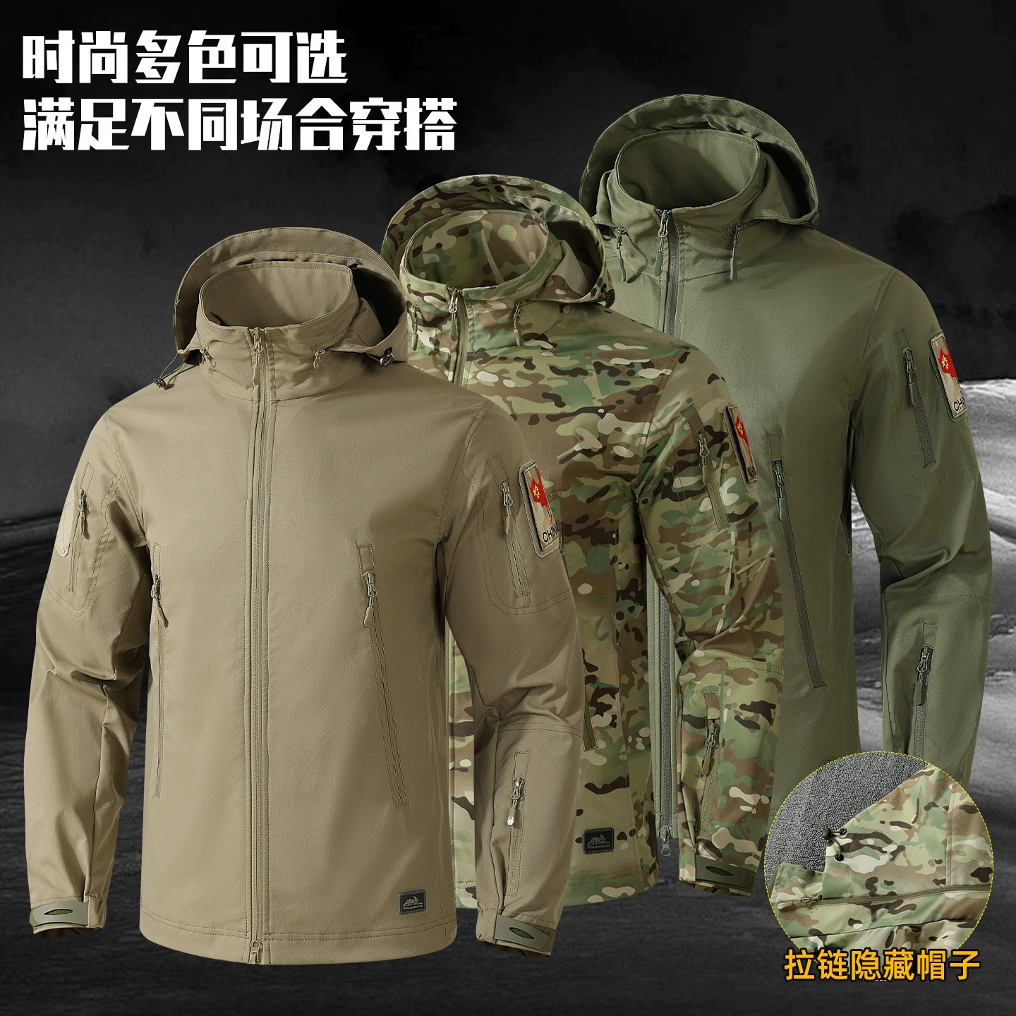 Men's Tactical Hiking Suit with Windbreaker for Outdoor Training - Model: 1025470633066 - 图片 4
