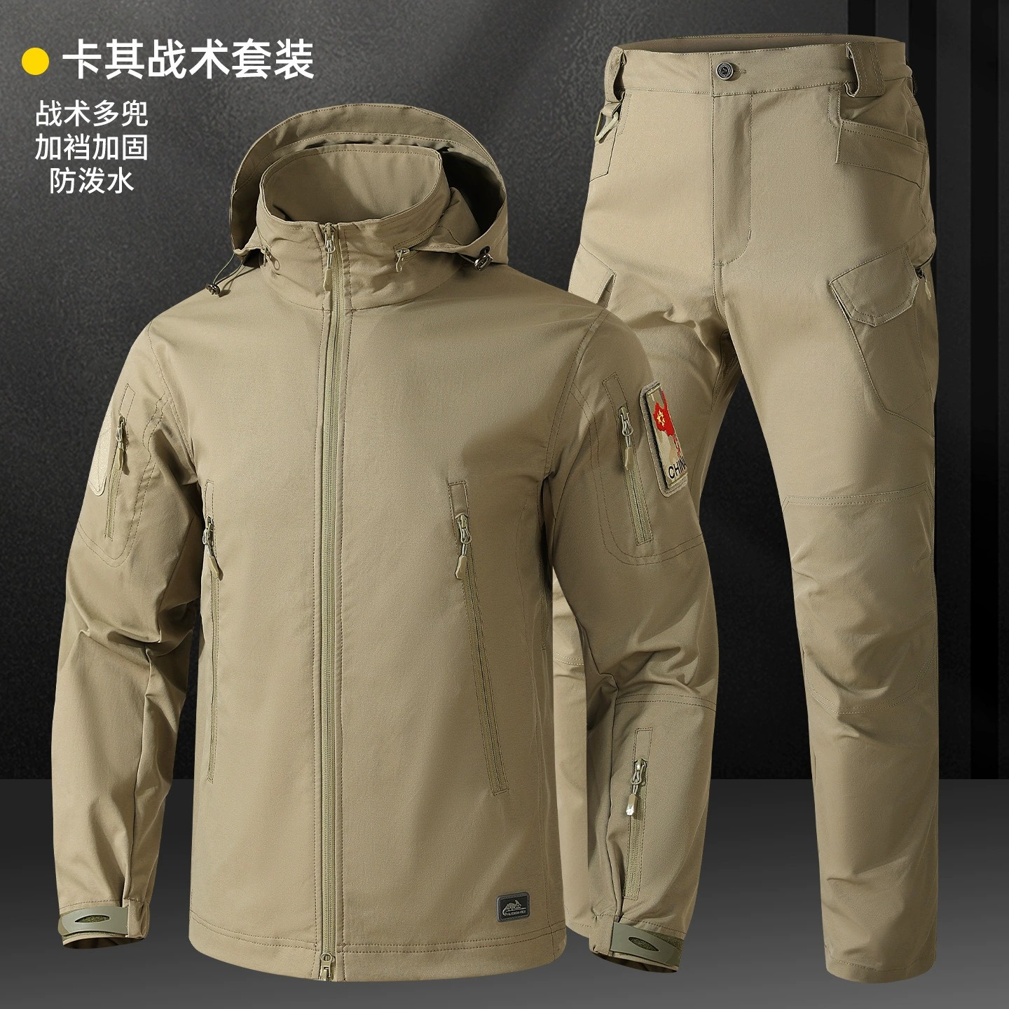 Men's Tactical Hiking Suit with Windbreaker for Outdoor Training - Model: 1025470633066 - 图片 6