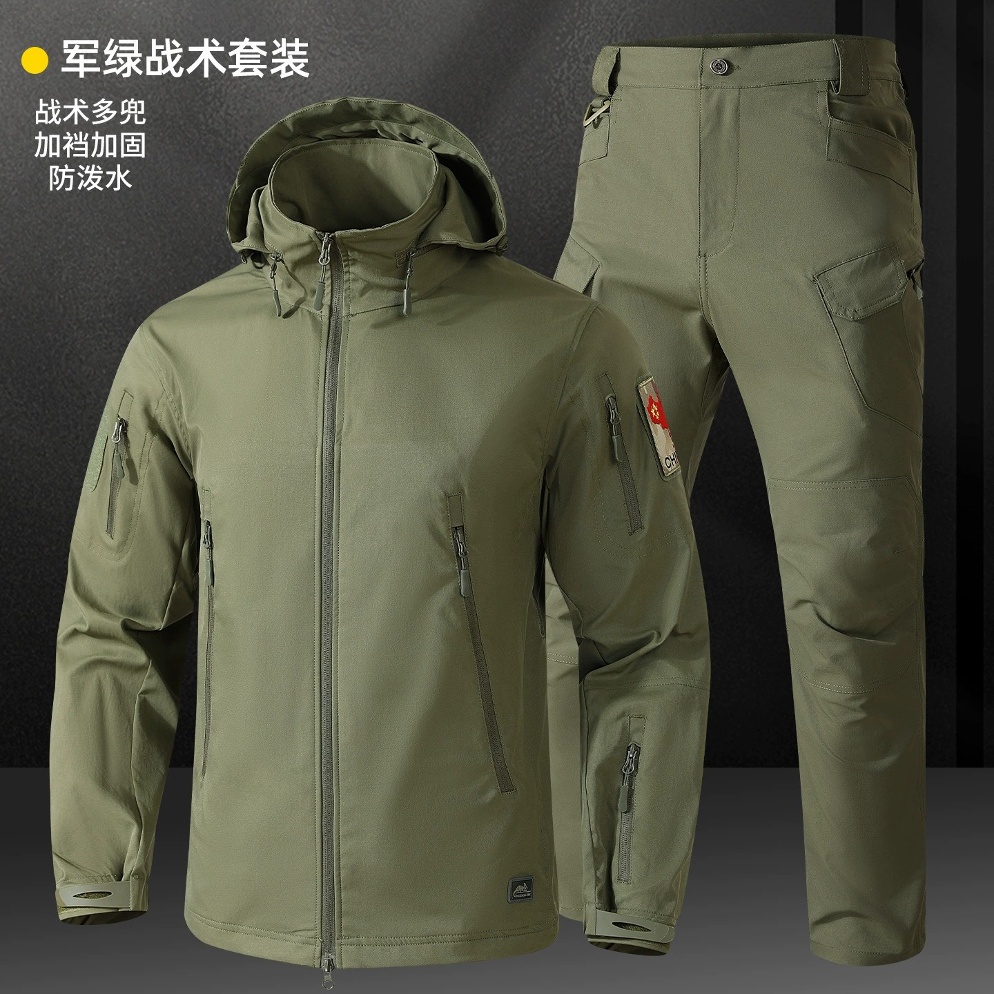 Men's Tactical Hiking Suit with Windbreaker for Outdoor Training - Model: 1025470633066 - 图片 7