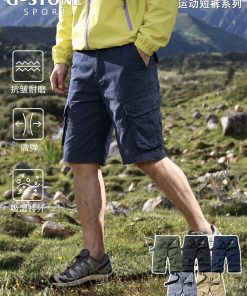 Men's Cargo Shorts for Summer Hiking with Utility Pockets - Model: 639421722361