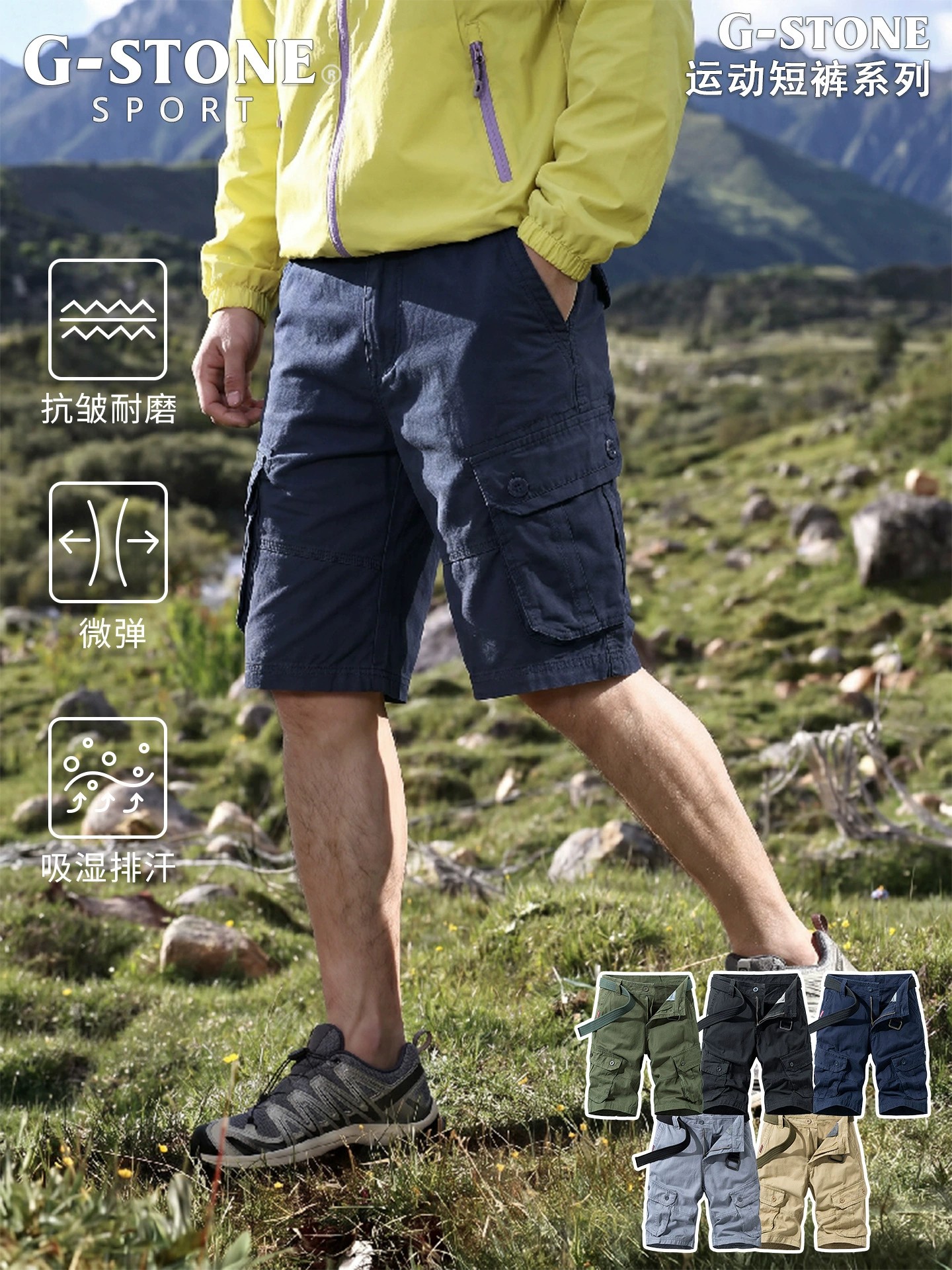 Men's Cargo Shorts for Summer Hiking with Utility Pockets - Model: 639421722361