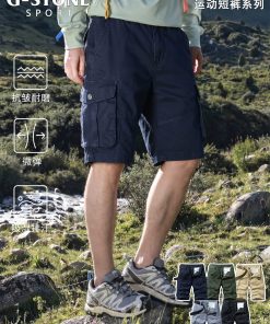 Men's Cargo Shorts for Outdoor Hiking with Multi-Pockets - Model: 729614472408