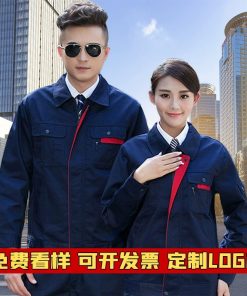 Security Guard Uniform Set for Auto Repair Shop with Reflective Stripe - Model: 672506604278