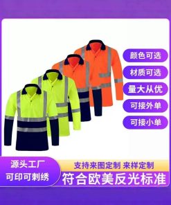 Alternative view of Safety Workwear for Road Construction with Reflective Stripes - Model: 1072726524992