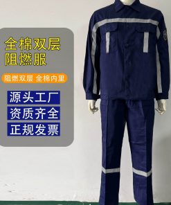 Flame-Retardant Welding Workwear for Furnace Workers - Model: 990926525072
