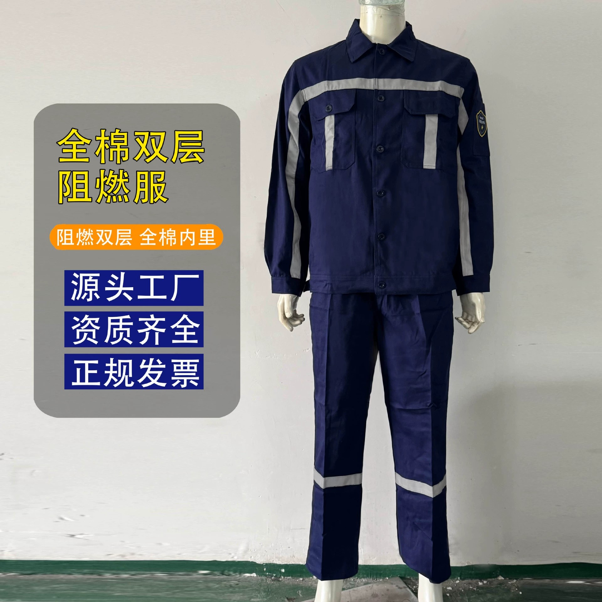 Flame-Retardant Welding Workwear for Furnace Workers - Model: 990926525072 - 图片 6