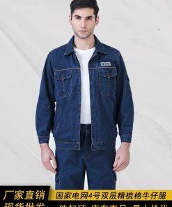 Welding Workwear Set for Electric Power Departments - Model: 957363191088