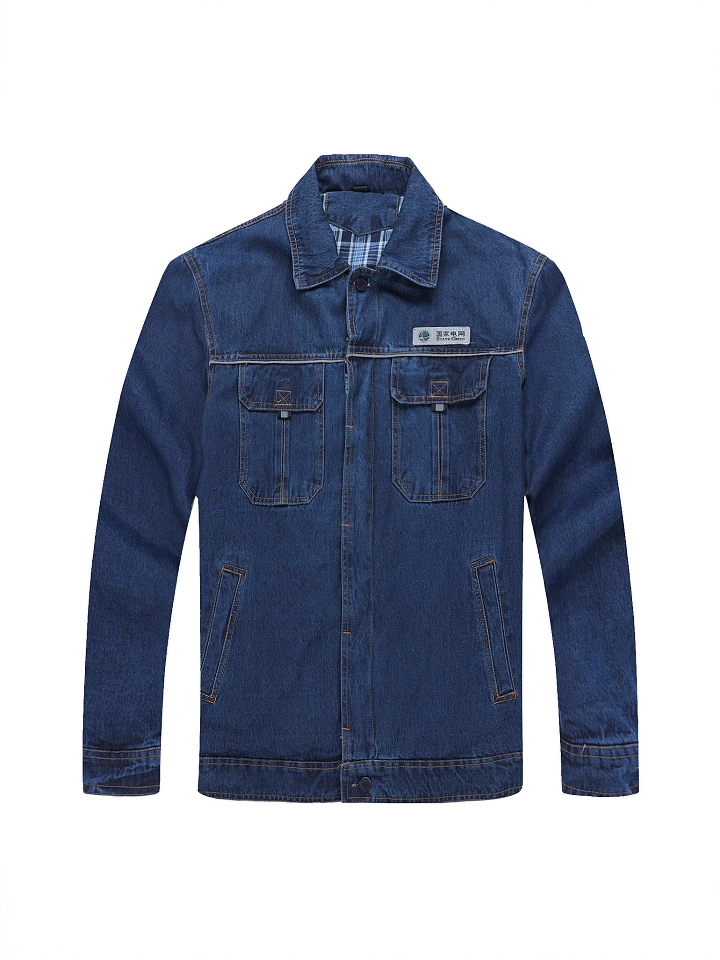 Welding Workwear Set for Electric Power Departments - Model: 957363191088 - 图片 5