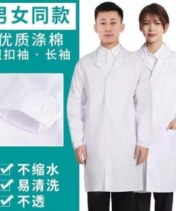 Medical Work Uniform Lab Coat for Nurses and Caregivers - Model: 903217678732