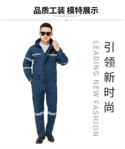 Alternative view of Welder Work Clothes with Reflective Strip for Coal Mine - Model: 868124130263