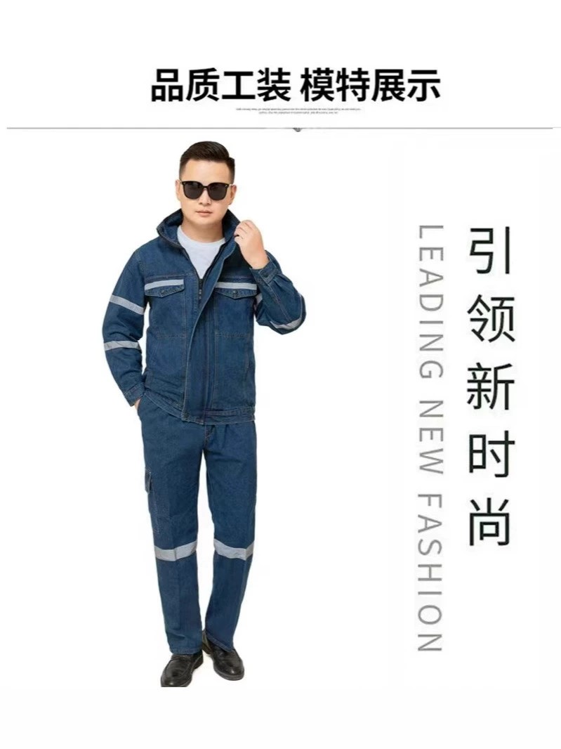 Welder Work Clothes with Reflective Strip for Coal Mine - Model: 868124130263 - 图片 2