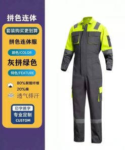 Alternative view of Protective Work Suit for Construction Site with Spray-Painted Color-Block - Model: 1069925034520