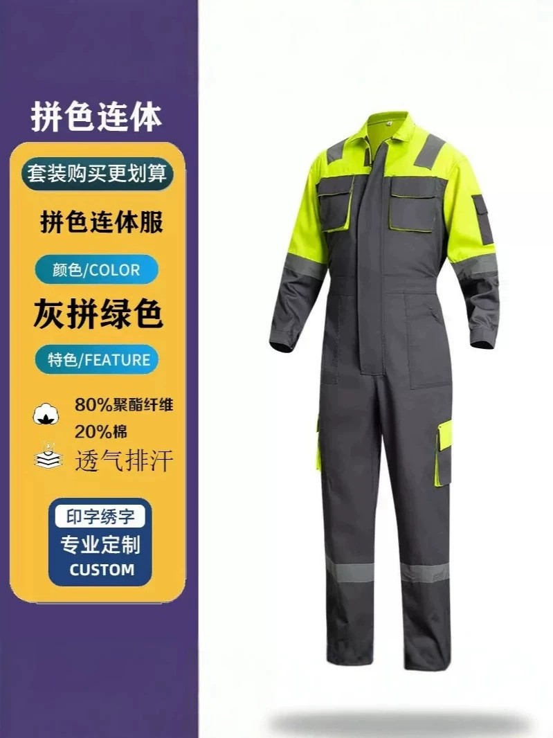 Protective Work Suit for Construction Site with Spray-Painted Color-Block - Model: 1069925034520 - 图片 2