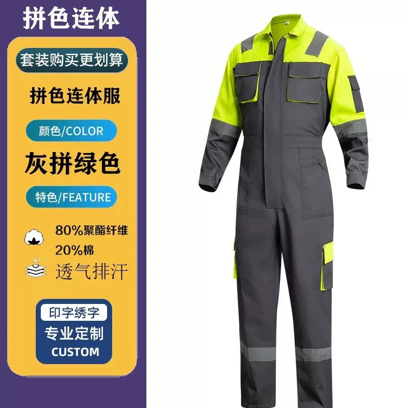 Protective Work Suit for Construction Site with Spray-Painted Color-Block - Model: 1069925034520 - 图片 6