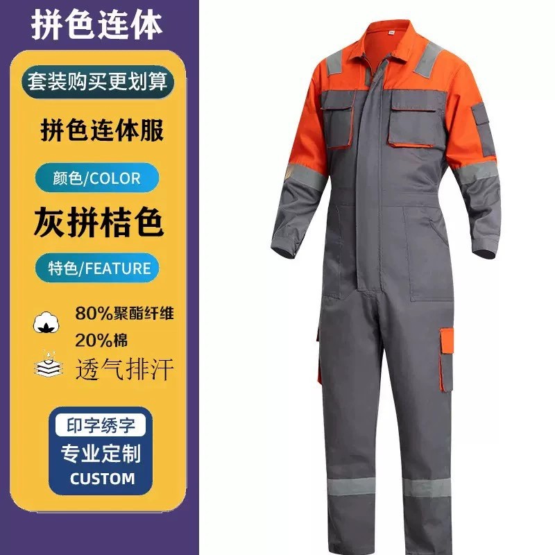 Protective Work Suit for Construction Site with Spray-Painted Color-Block - Model: 1069925034520 - 图片 7