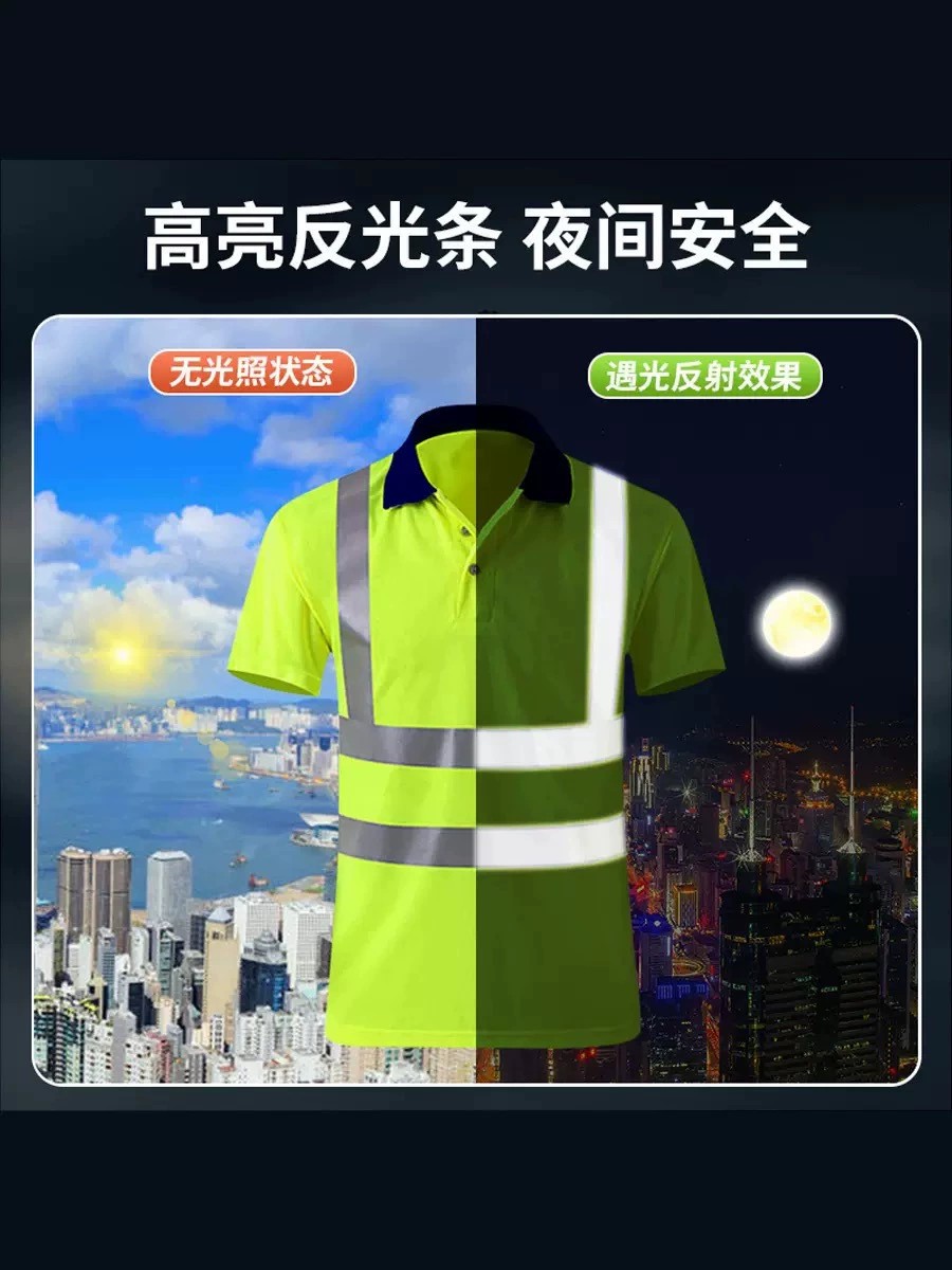 Reflective Workwear POLO for Road Construction Sanitation Workers - Model: 1069891039990 - 图片 5
