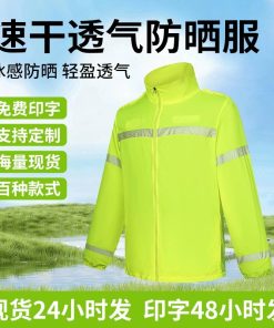 Road Construction Safety Shirt with Reflective Strips for Traffic Duty - Model: 890653549084