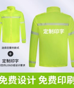 Alternative view of Road Construction Safety Shirt with Reflective Strips for Traffic Duty - Model: 890653549084