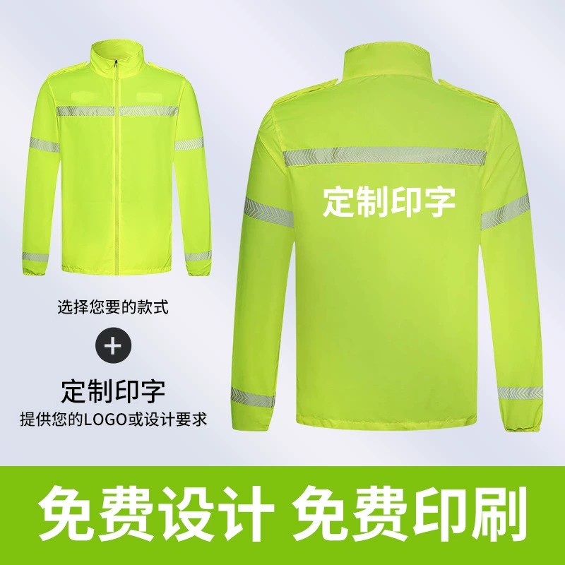 Road Construction Safety Shirt with Reflective Strips for Traffic Duty - Model: 890653549084 - 图片 2