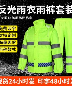 Motorcycle Rain Suit for Outdoor Riding with High-Vis Reflective Strips - Model: 855778511530