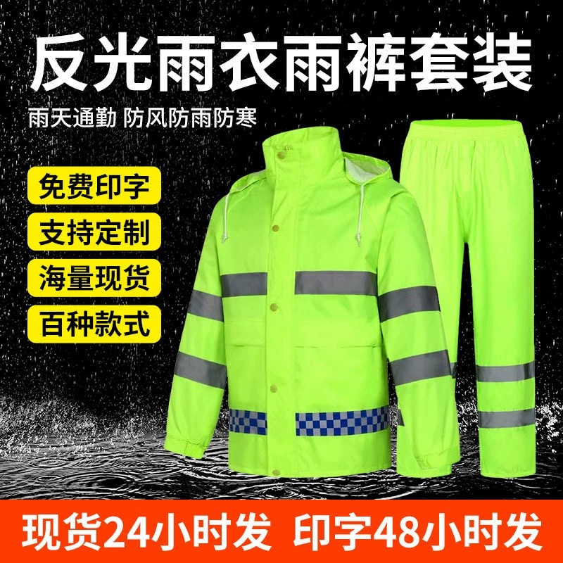 Motorcycle Rain Suit for Outdoor Riding with High-Vis Reflective Strips - Model: 855778511530