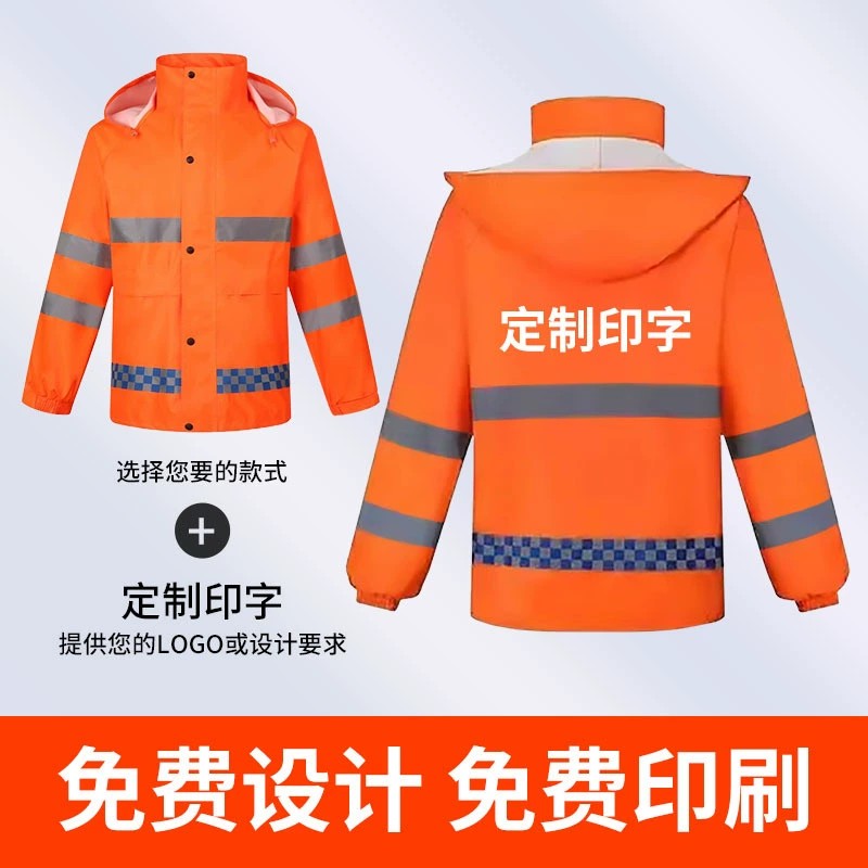 Motorcycle Rain Suit for Outdoor Riding with High-Vis Reflective Strips - Model: 855778511530 - 图片 2