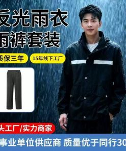 Outdoor Security Rain Suit for Adults, Waterproof, Reflective, Split - Model: 858133897505