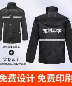 Alternative view of Outdoor Security Rain Suit for Adults, Waterproof, Reflective, Split - Model: 858133897505