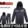 Reflective Rain Suit for Urban Workers Emergency Heavy Rain Riding - Model: 839123740313