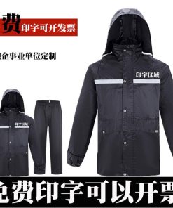 Reflective Rain Suit for Urban Workers Emergency Heavy Rain Riding - Model: 839123740313