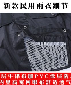 Alternative view of Reflective Rain Suit for Urban Workers Emergency Heavy Rain Riding - Model: 839123740313