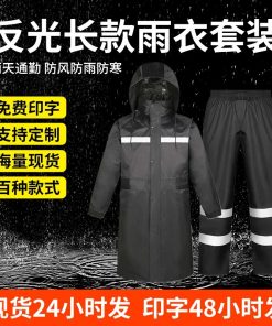 Outdoor Security Raincoat for Property Patrol with Reflective Stripe - Model: 861310640171