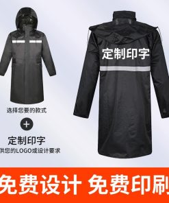 Alternative view of Outdoor Security Raincoat for Property Patrol with Reflective Stripe - Model: 861310640171