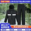 Raincoat and Rain Pants Set for Hiking, Traffic Duty, Outdoor Work - Model: 966923711085
