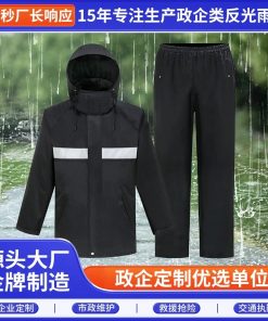 Raincoat and Rain Pants Set for Hiking, Traffic Duty, Outdoor Work - Model: 966923711085