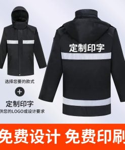 Alternative view of Raincoat and Rain Pants Set for Hiking, Traffic Duty, Outdoor Work - Model: 966923711085