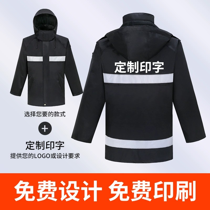 Raincoat and Rain Pants Set for Hiking, Traffic Duty, Outdoor Work - Model: 966923711085 - 图片 2