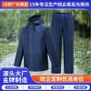 Rain Suit for Cycling, Hiking, and Outdoor Traffic with Reflective Safety - Model: 969179894351