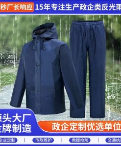 Rain Suit for Cycling, Hiking, and Outdoor Traffic with Reflective Safety - Model: 969179894351