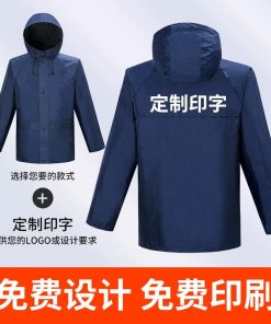Alternative view of Rain Suit for Cycling, Hiking, and Outdoor Traffic with Reflective Safety - Model: 969179894351