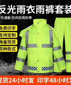 Men's Reflective Rain Suit for Traffic Safety and Cycling - Model: 855788327073