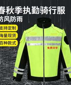 Alternative view of Cycling Work Raincoat with Reflective Strips for Outdoor Duty - Model: 868462265273