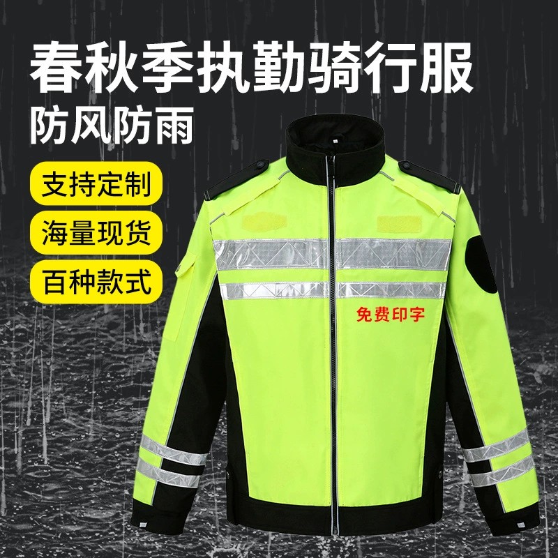 Cycling Work Raincoat with Reflective Strips for Outdoor Duty - Model: 868462265273 - 图片 2