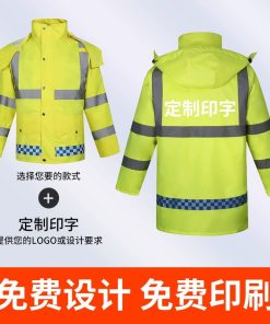 Alternative view of Men's Reflective Rain Suit for Traffic Safety and Cycling - Model: 855788327073