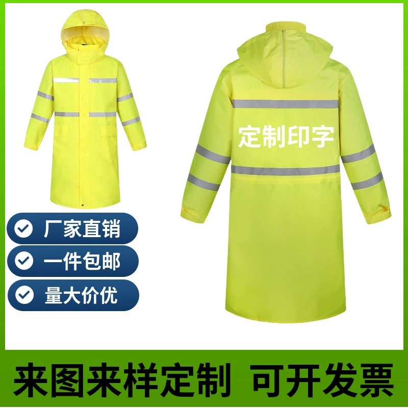 One-Piece Rain Suit for Traffic Security Patrol Duty - Model: 879651596225