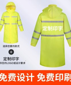 Alternative view of One-Piece Rain Suit for Traffic Security Patrol Duty - Model: 879651596225