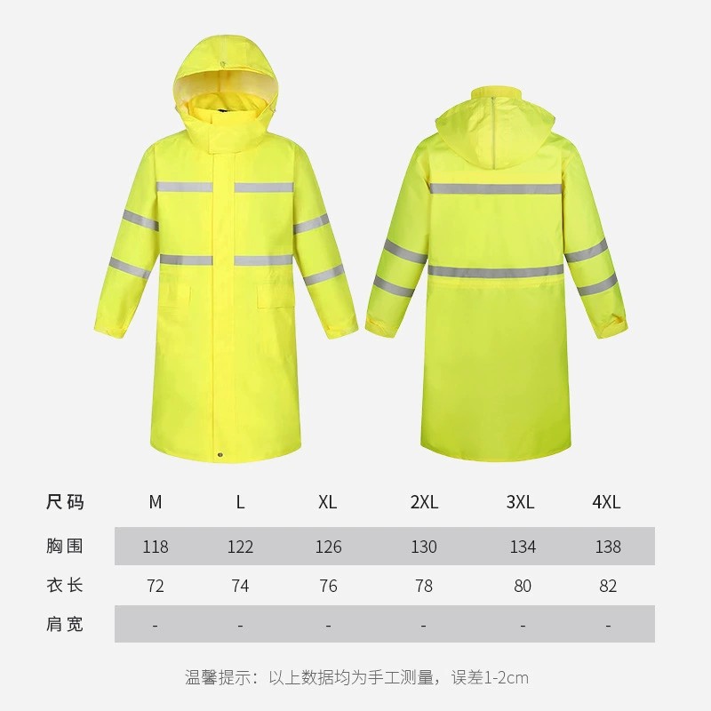 One-Piece Rain Suit for Traffic Security Patrol Duty - Model: 879651596225 - 图片 4