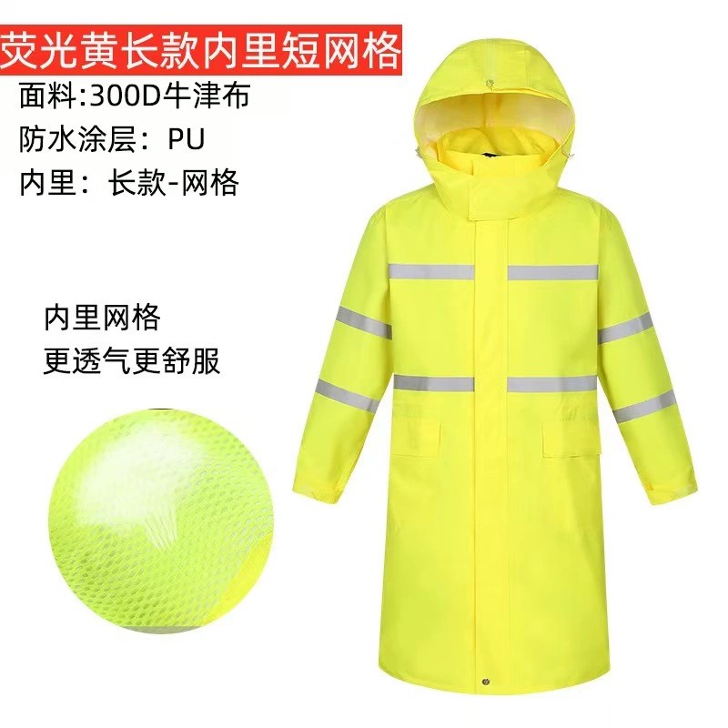 One-Piece Rain Suit for Traffic Security Patrol Duty - Model: 879651596225 - 图片 6